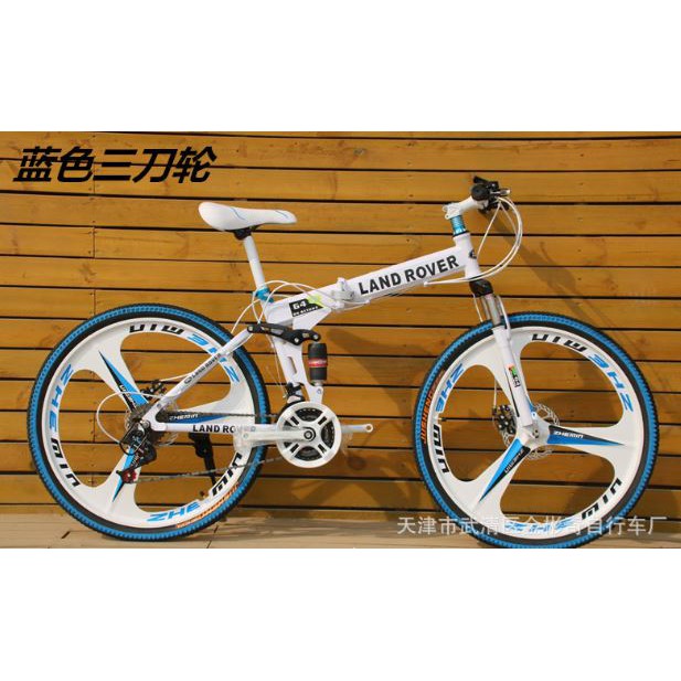 FLOTT CUCIGUDANG SEPEDA LIPAT MTB 26 MERCEDES BENS / SEPEDA LAND ROVER / SEPEDA GUNUNG / READY STOCK