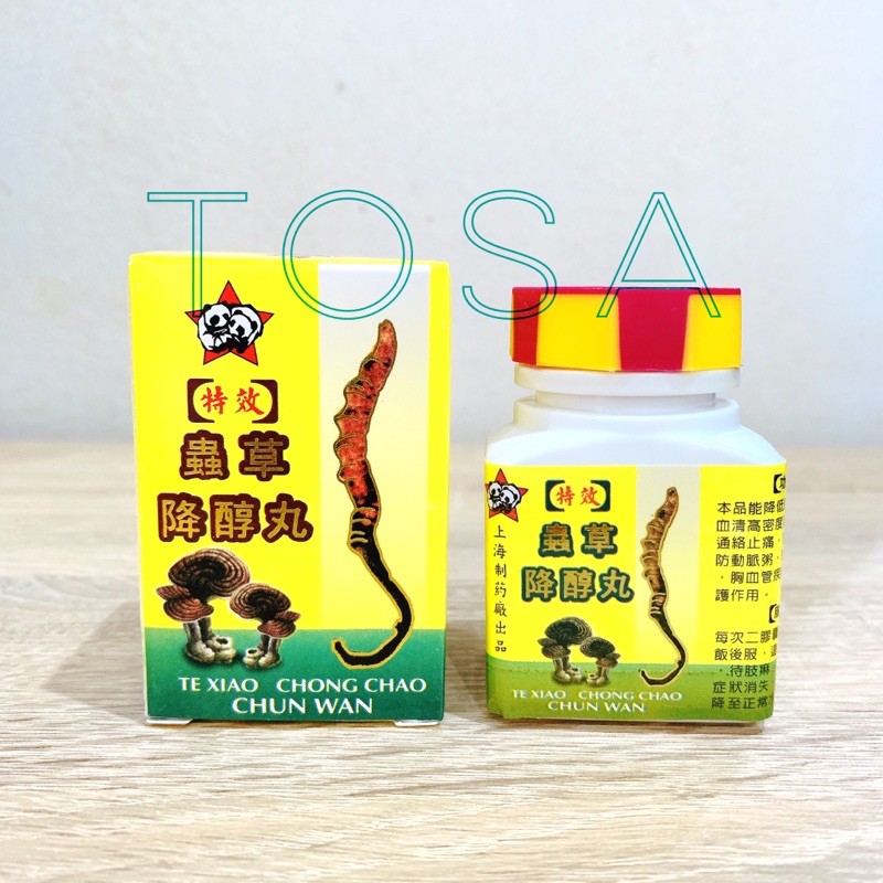 Te Xiao Chong Chao Chun Wan Obat Kolestrol Herbal