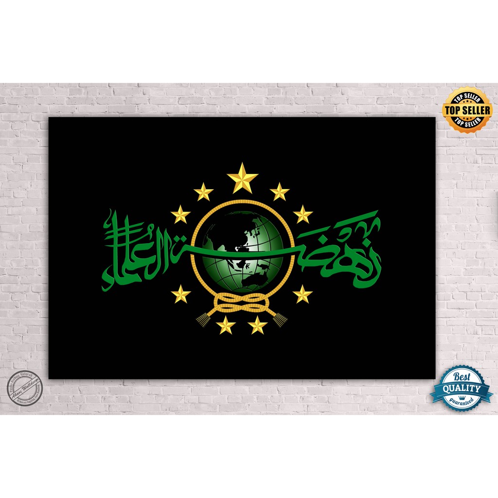 ABANI WALLDECOR GAMBAR LOGO NU PLUS BINGKAI KAYU PAPAN MDF 30X40 CM HIASAN DINDING POSTER LOGO NU
