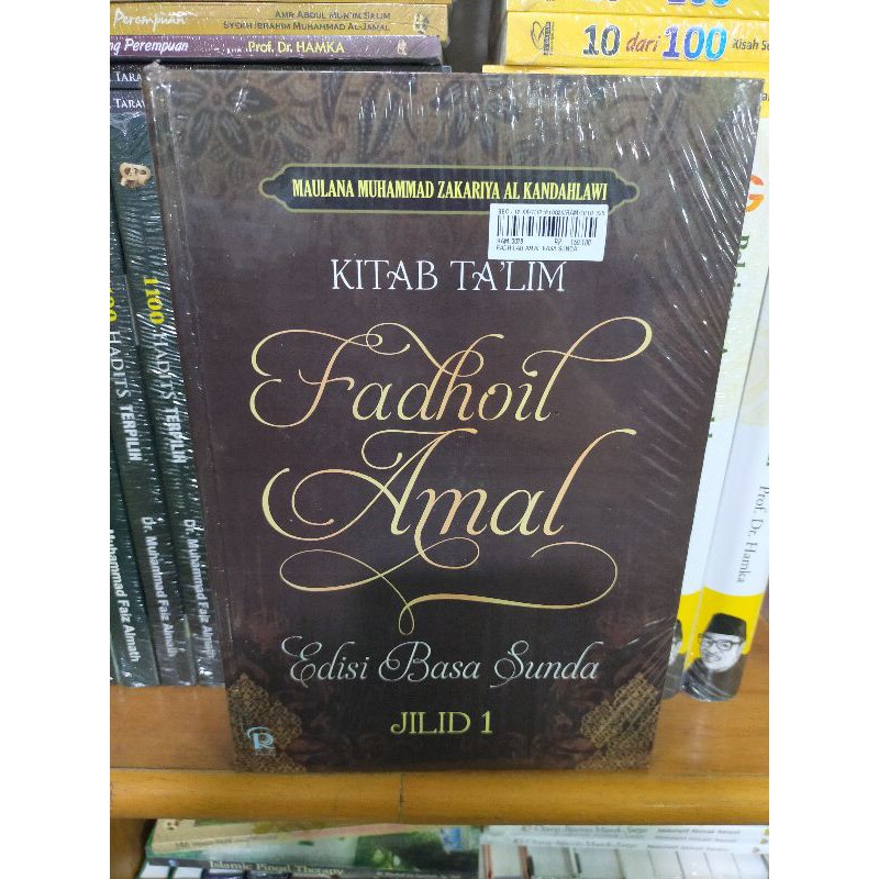 Buku Kitab Fadhilah Amal Basa Sunda