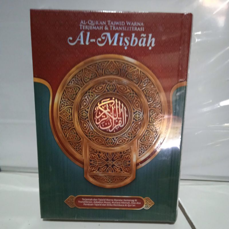 

alquran almisbah uk A5, alquran Al-Misbah terjemah latin