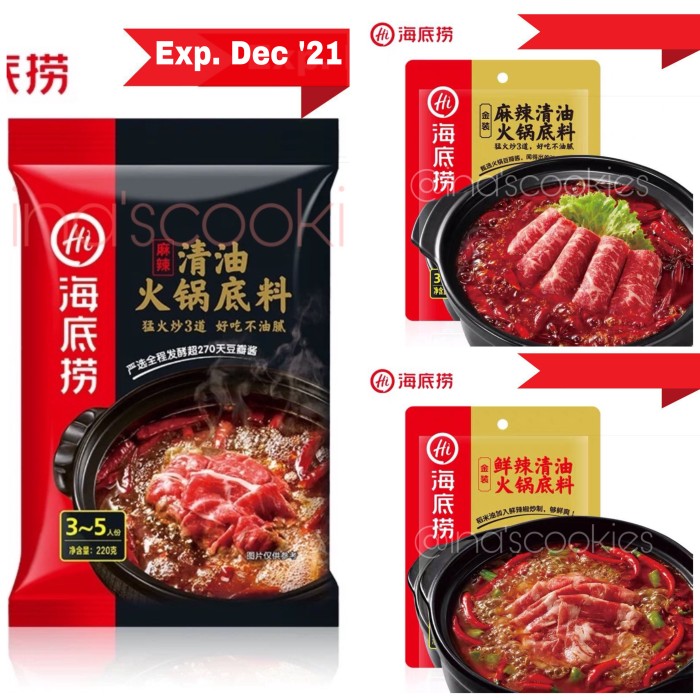 

Ready- Haidilao Qing You Spicy Hotpot Base - Original