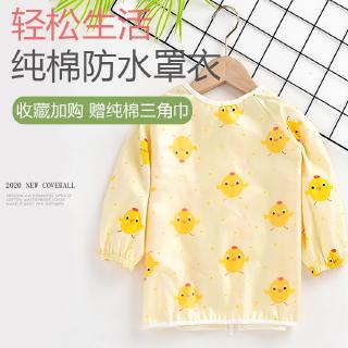 Bayi makan bib bayi tahan air apron baju anak katun busana Bayi makan bib bayi tahan air apron baju anak katun busana