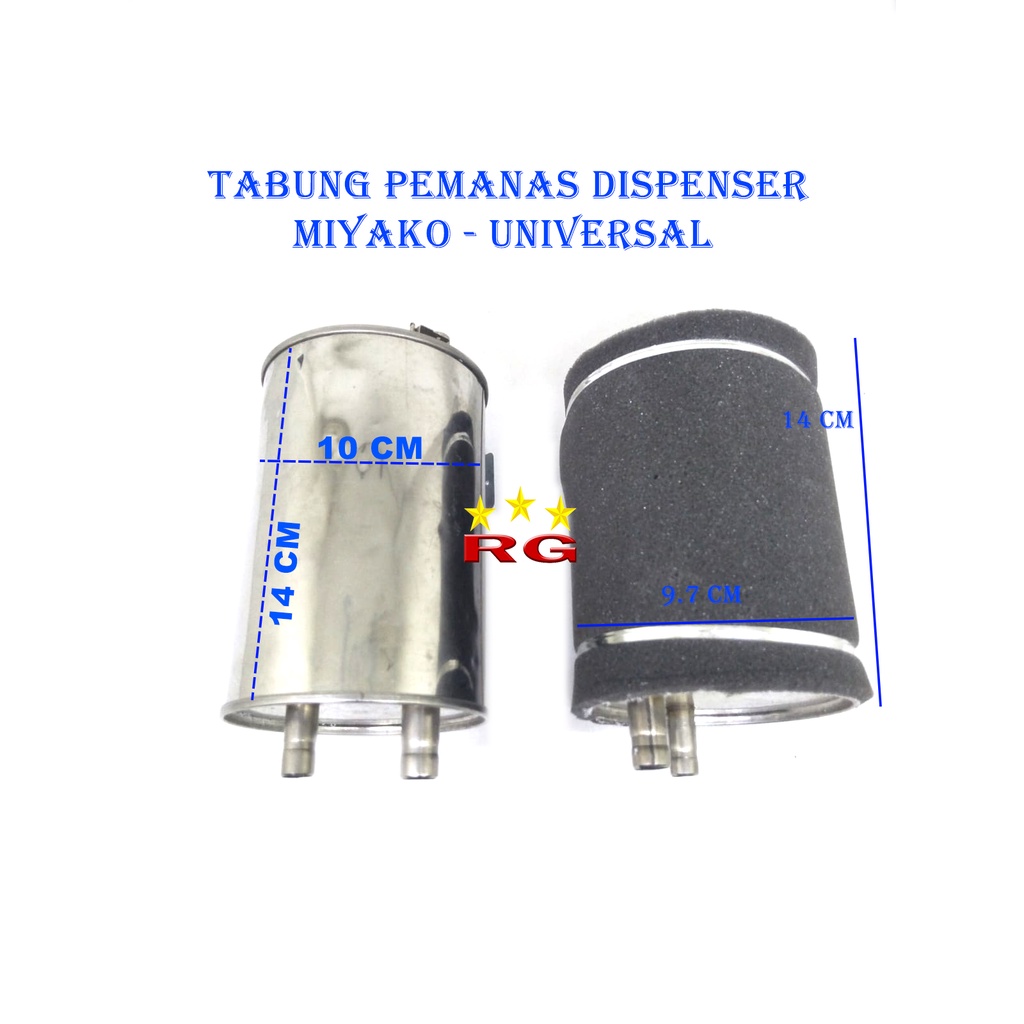 TABUNG PEMANAS DISPENSER / HOT TANK DISPENSER UNIVERSAL