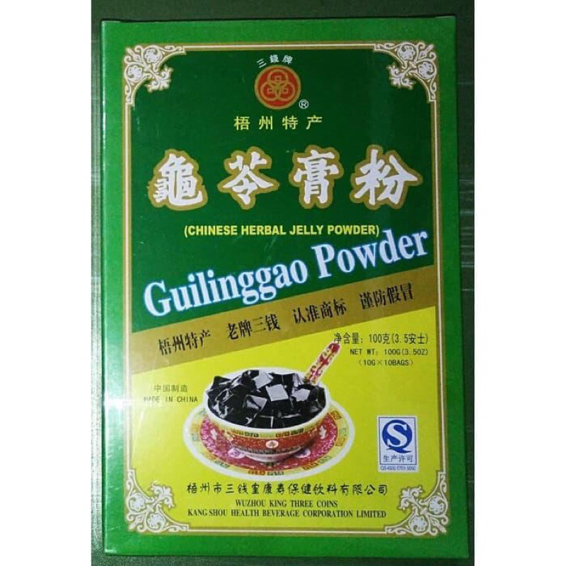 Guillinggao Grass Jelly Powder