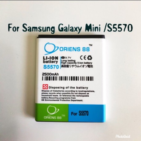 BATRAI BATRE BATTERY SAMSUNG GALAXY MINI S5570 Double Power/IC