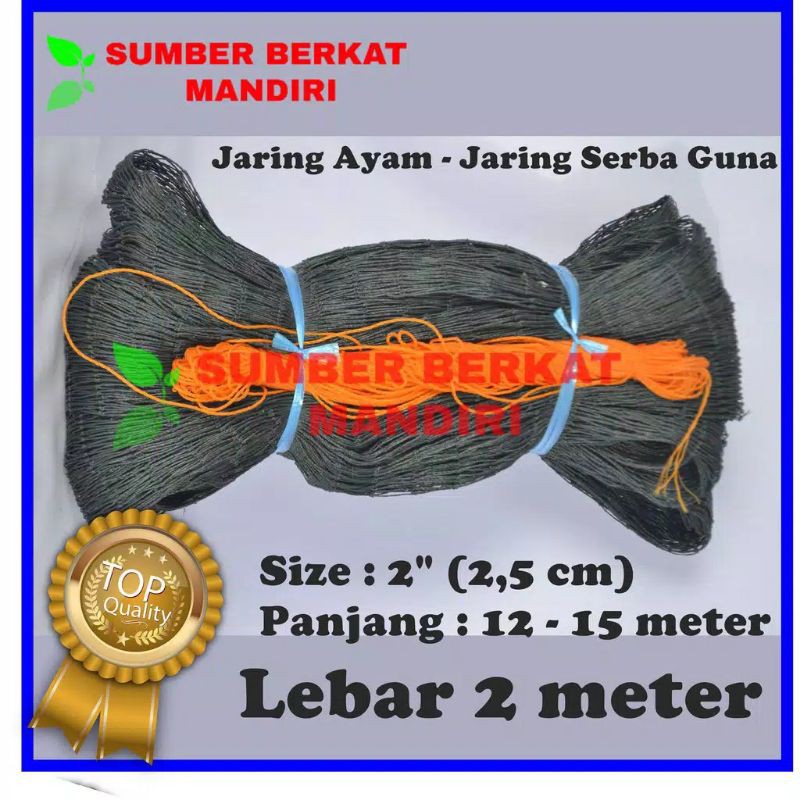 Jaring Ayam Jaring Pagar Ayam Lebar 2 Meter ( 2,5 cm) Jaring Serbaguna