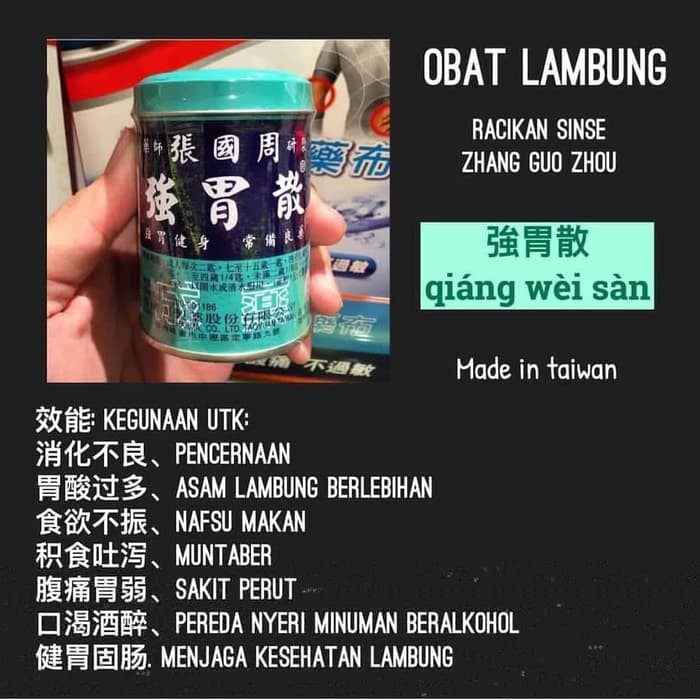 Taiwan Stomachin Qiang Wei San Obat Lambung Herbal