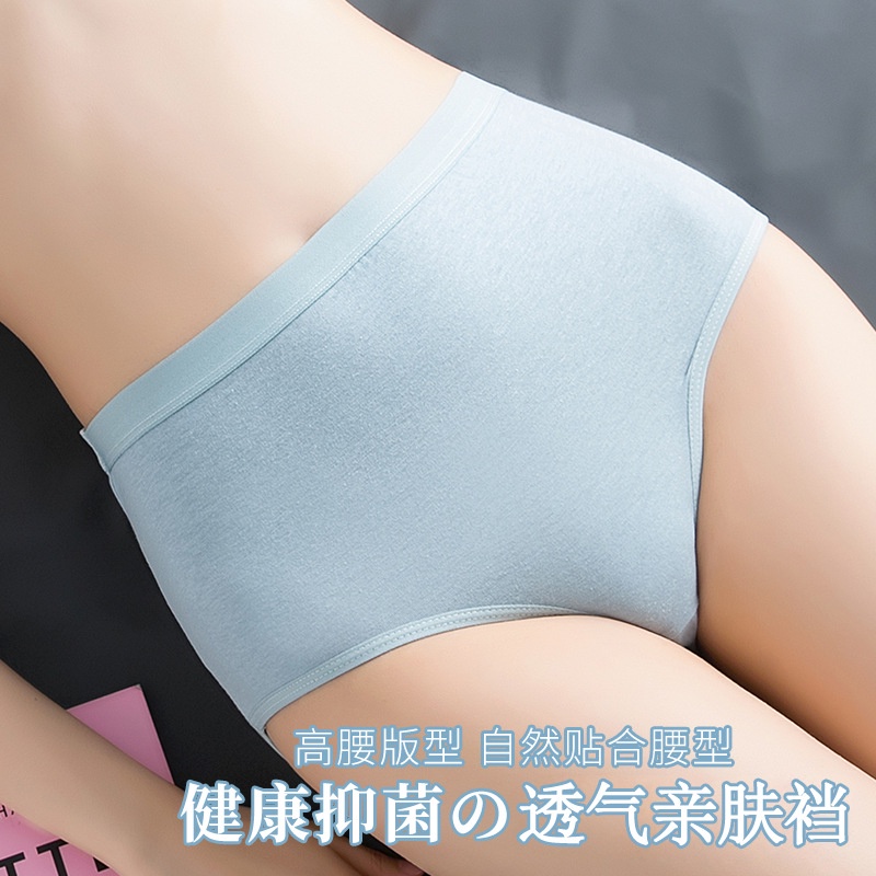 Miss H ~ 157 Celana Dalam Wanita Panty Celana Dalam Bahan Halus Nyaman CD Kolor Import