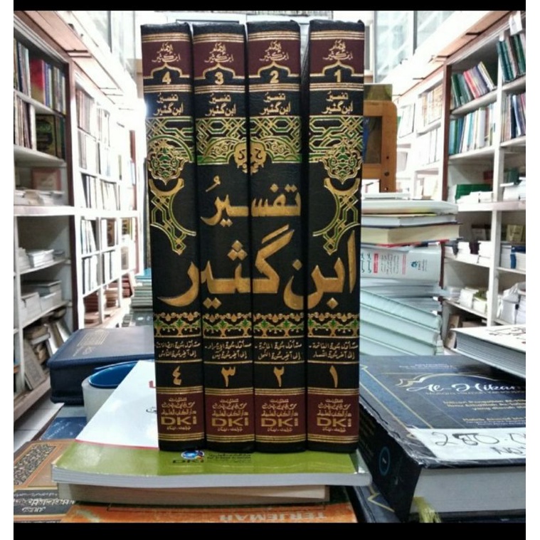 Kitab Tafsir Ibn / Ibnu Kasir / Katsir 4 Jilid Beirut