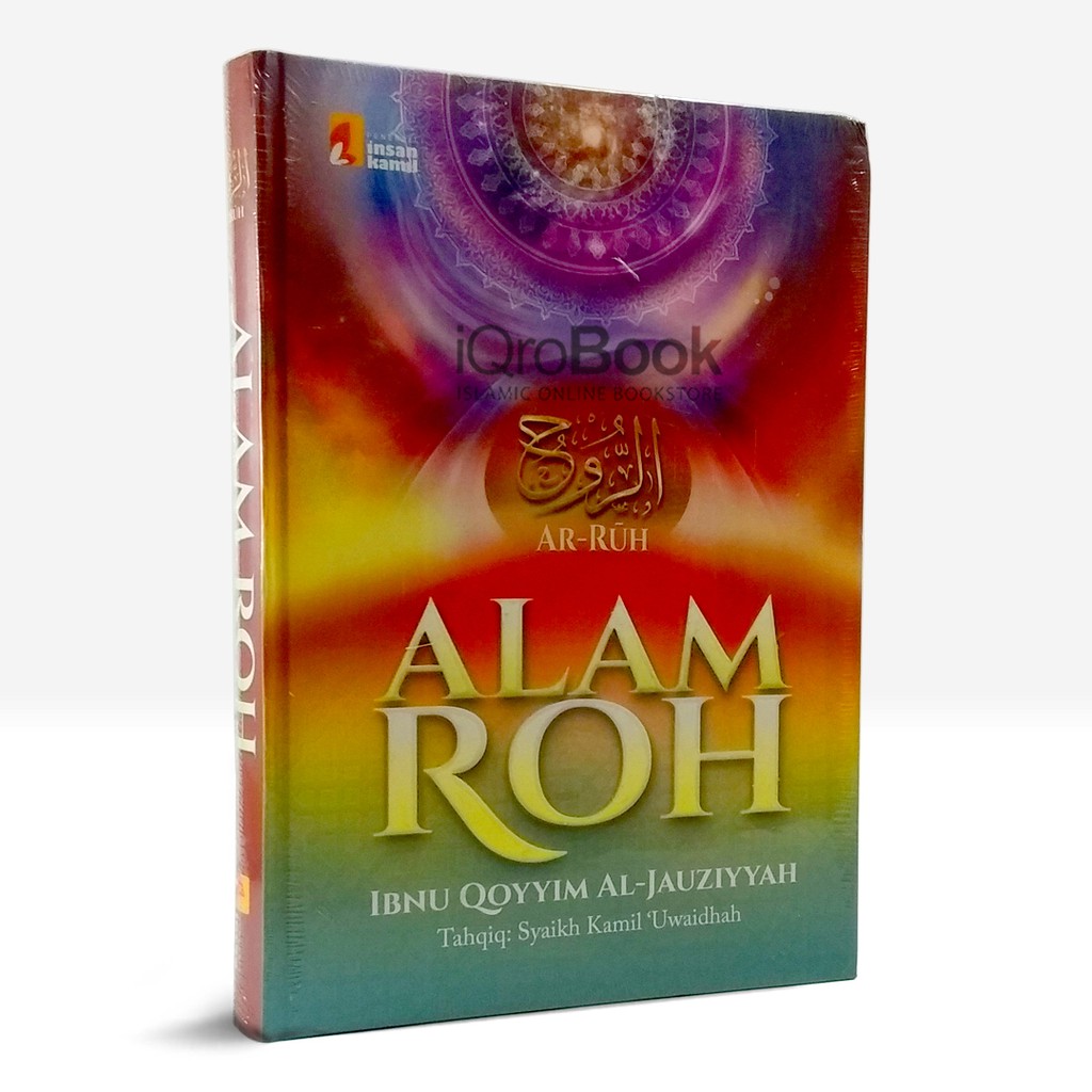 Alam ROH | Ibnul Qayyim Al Jauziyyah