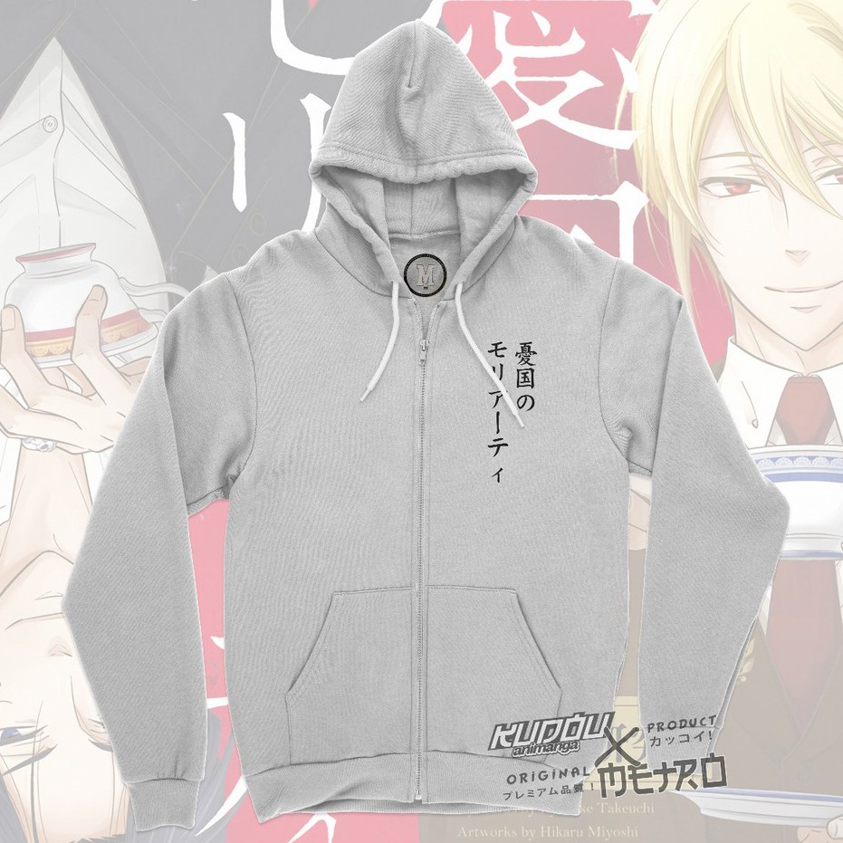 Jaket William James Moriarty Anime Manga Moriarty the Patriot