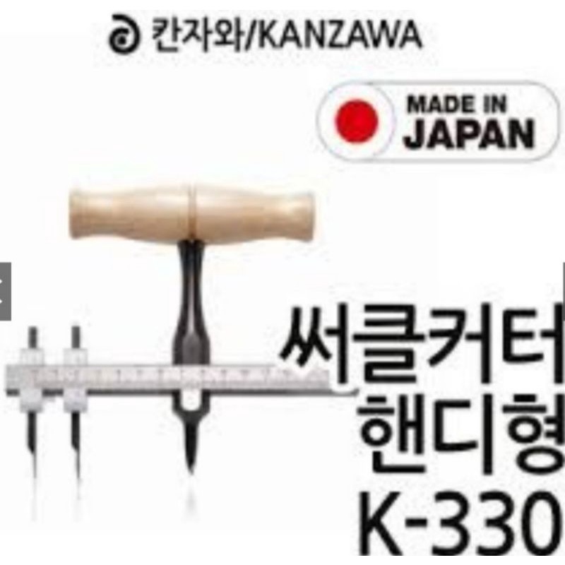 Kanzawa Gasket Cutter Double Blade K330