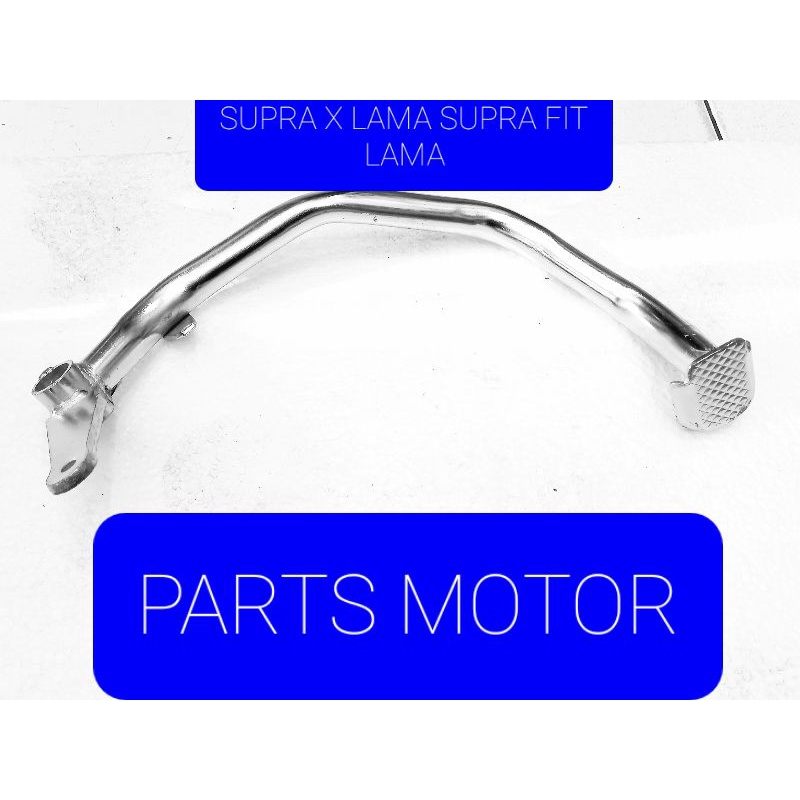 PEDAL REM STANDAR SUPRA FIT LAMA