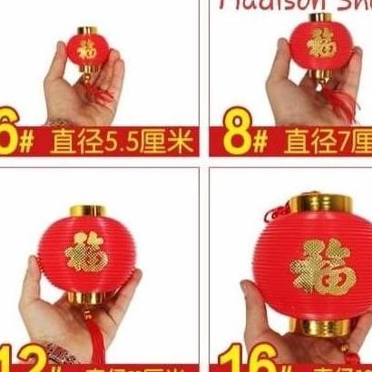 

LAMPION HOKI FU 12 CM ISI 6 DEKORASI LAMPION MERAH BESAR HIASAN IMLEK XFHB6458E