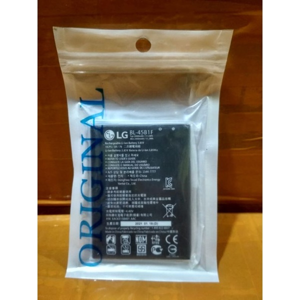 BATTERY BATERAI BATRE LG V10 BL-45B1F MURAH MERIAH BATRE LG V10