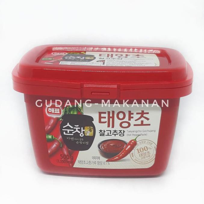 

BARU Sajo Gochujang / Sambal Pasta Korea / Hot Pepper Paste 500gr - Pack Standard
