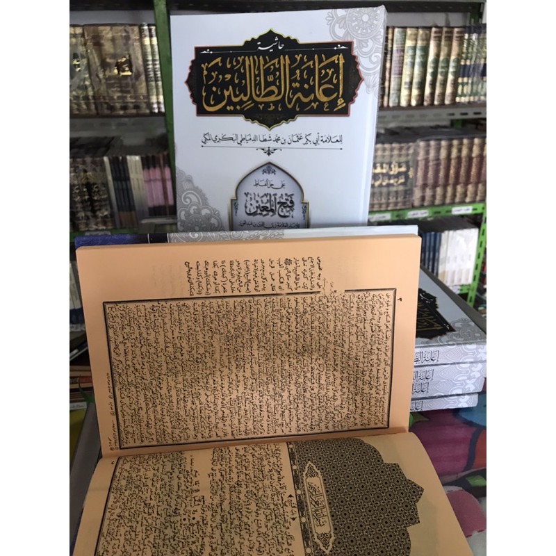 ianatut tholibin makna pesantren