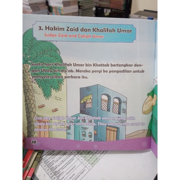 Buku Kisah Teladan Sahabat Nabi Umar Bin Khatab &amp; Seorang Hakim (19×19cm)