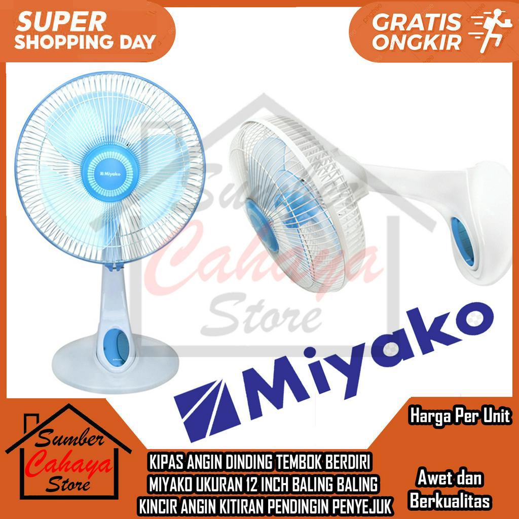 KIPAS ANGIN DINDING TEMBOK GANTUNG BERDIRI MIYAKO 1227-B-PL UKURAN 12 INCH INCI BALING BALING KINCIR