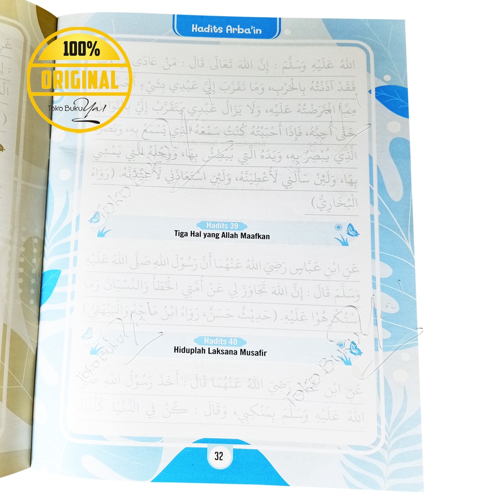 Belajar Menulis Al Quran dan Hadits - Media Sholih