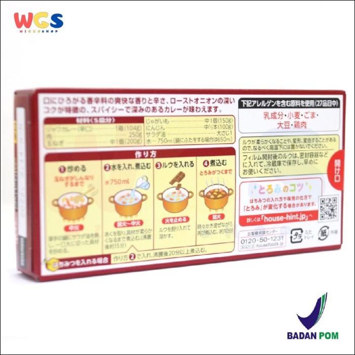 

HOUSE FOODS ORIGINAL JAPANESE JAVA CURRY HOT 5 SERVING 104 GR
