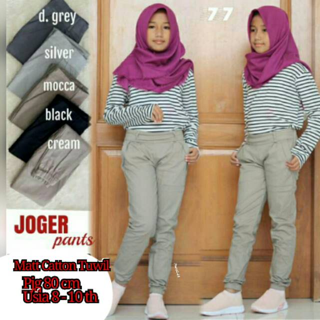 COD Joger Pant katun tuwil setricth import, Size 26/Tanggung/ 8 - 10 tahun.