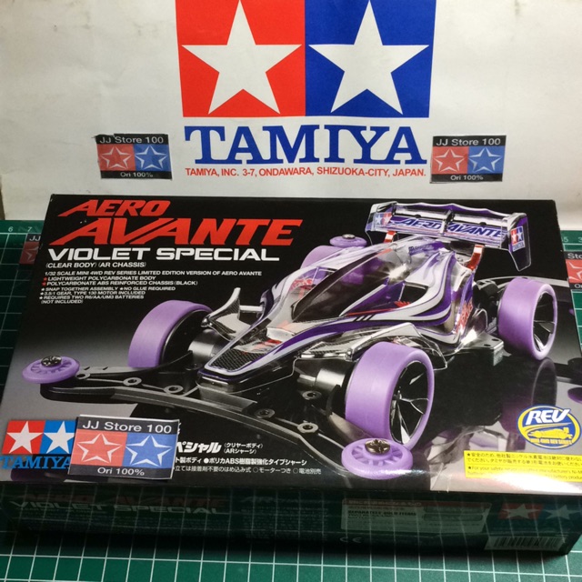Tamiya Aero Avante Violet Special Clear Body