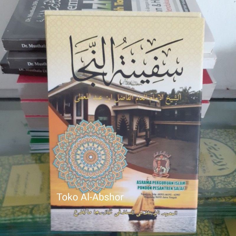 Terjemah Makna Gandul Safinah Safinatun Naja Jawa Pegon Tegalrejo. Kitab Fiqih 99