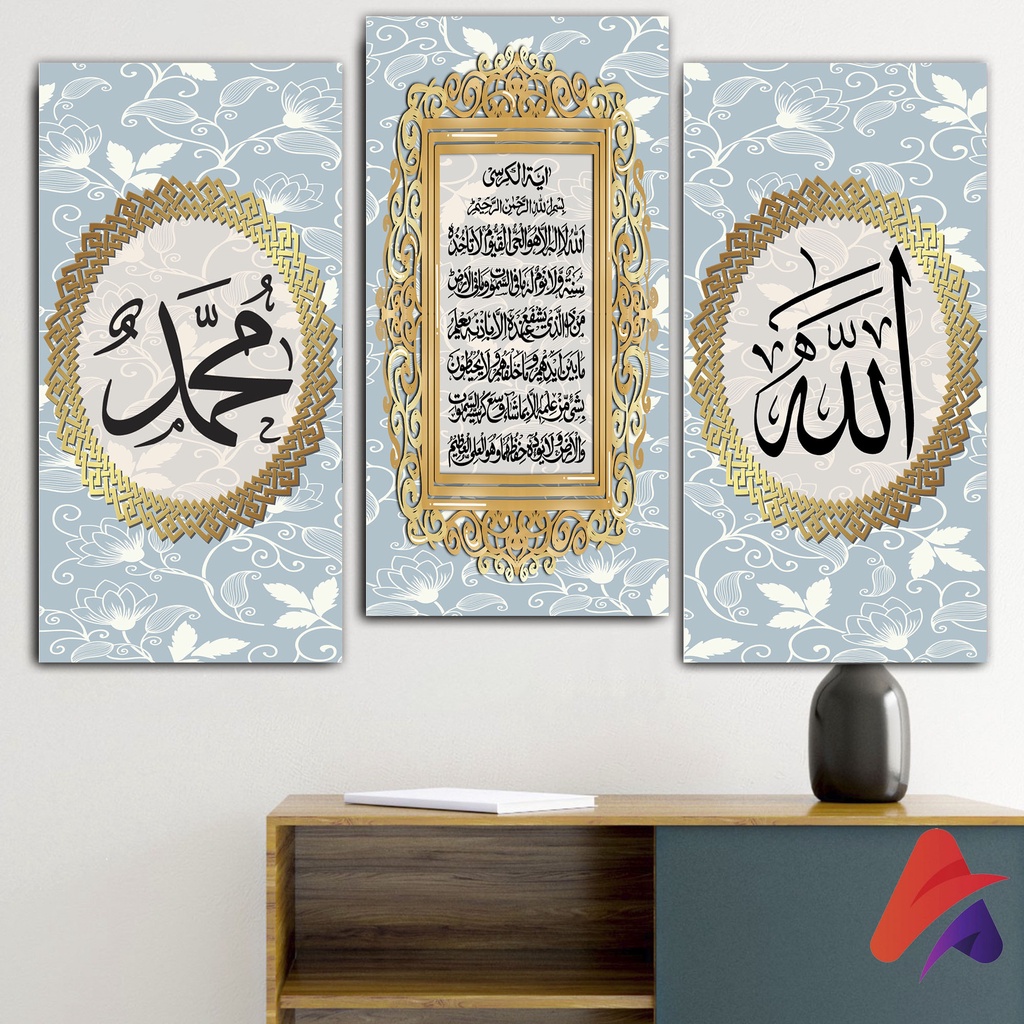 HIASAN DINDING ISLAMI KALIGRAFI WALL DECOR ISLAMI HIASAN DINDING (15X30CM) PAJANGAN DINDING POSTER KAYU RUANGAN ISLAMI KALIGRAFI ALLAH MUHAMMAD AYAT KURSI ISLAMI