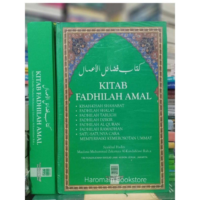 Kitab FADHILAH AMAL