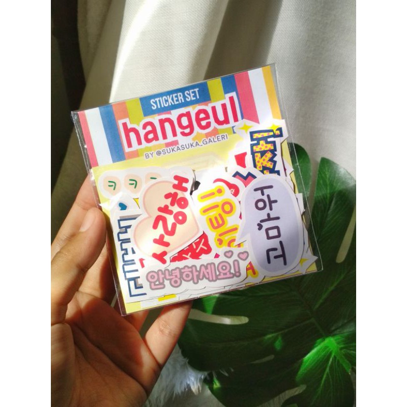 

[15 PCS] STICKER HANGEUL KOREAN PHRASES/ KOSAKATA✨ stiker jurnal case hp deco - by @sukasuka_galeri