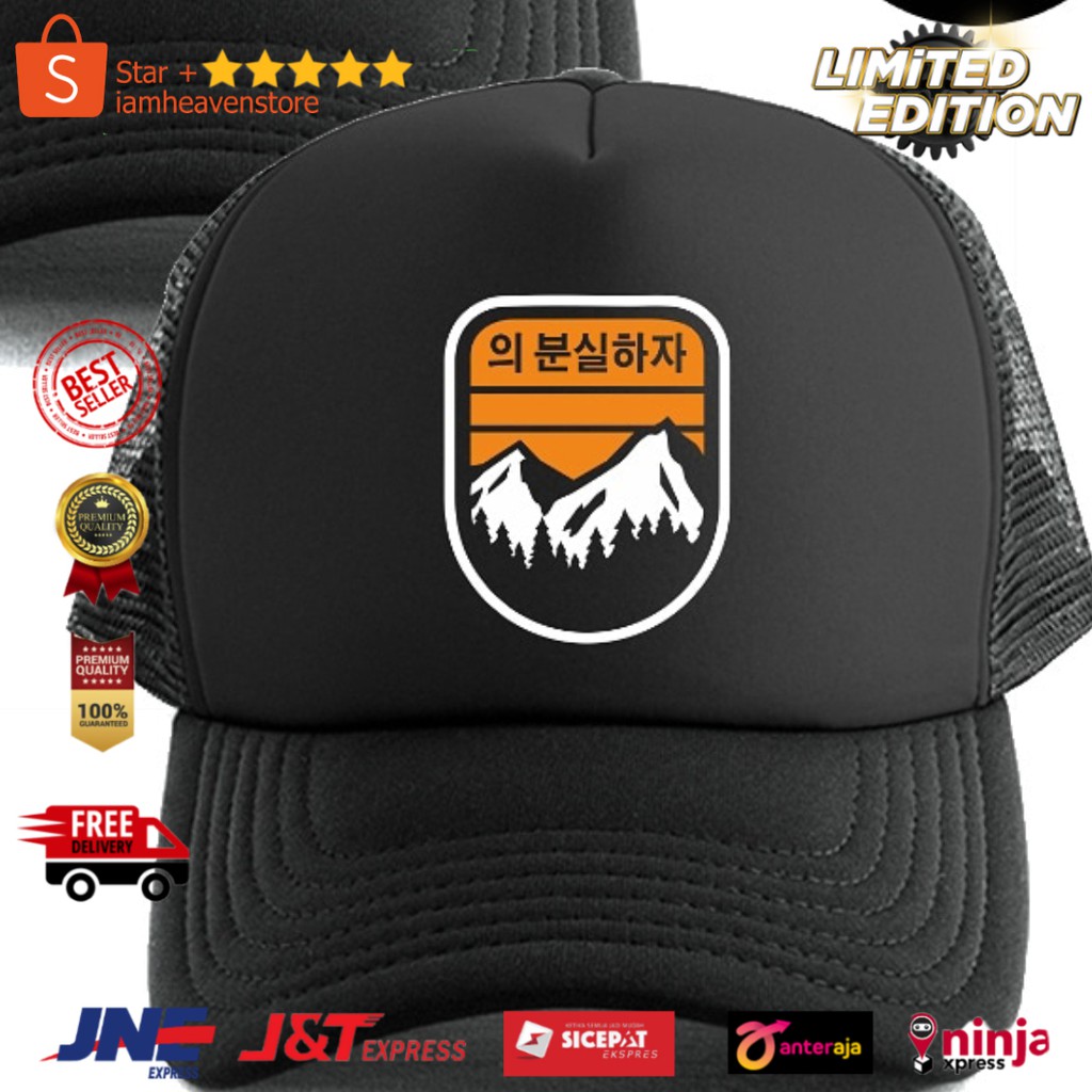 Topi Gunung Traveling Pendaki Trucker Jaring Tulisan Korea