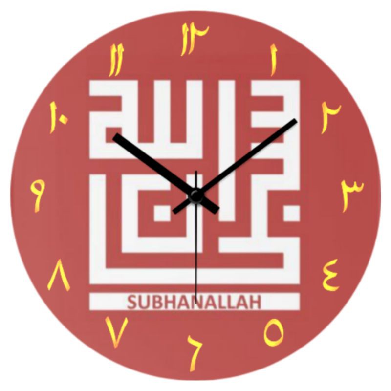 jam dinding kaligrafi A4.