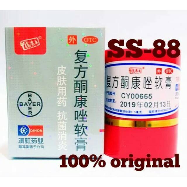 Saleh Hl Saleb Kl Pi Kang Wang Obat Herbal Kulit Ramuan Cina Gatal Infeksi Jamur Shopee Indonesia
