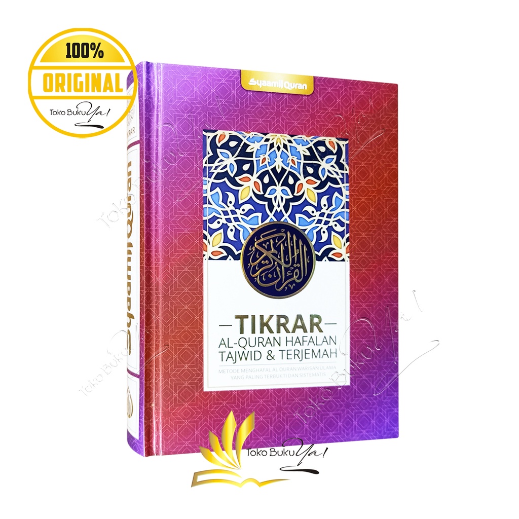 Al Quran Tikrar B6 Ornamen Tajwid Terjemah - Syaamil Quran