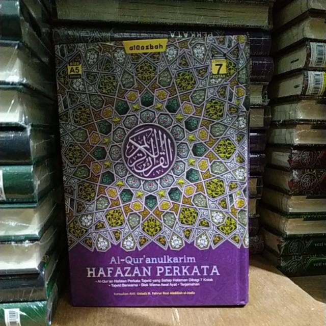 AL QURAN  HAFALAN HAFAZAN 7  A5 TERLARIS