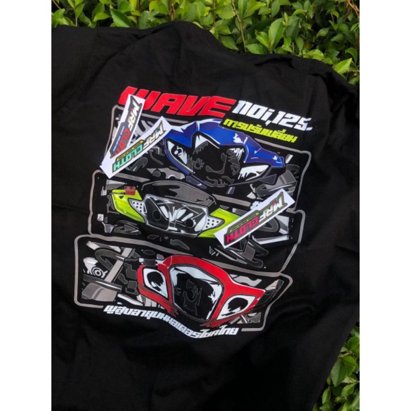 KAOS WAVE 110,125 / KAOS THAILOOK / KAOS MOTHAI