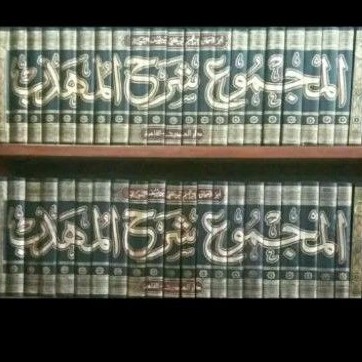 Kitab Majmu Syarah Muhadzab 27 Jilid