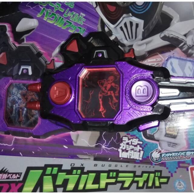 Dx buggle driver