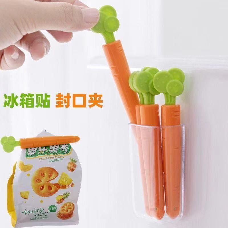 Jepitan Plastik Snack Klip Carrot Wortel Isi 5pc Holder Magnet