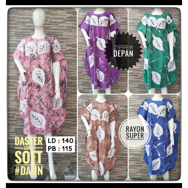 DASTER LOWO SOFT CAP MOTIF DAUN