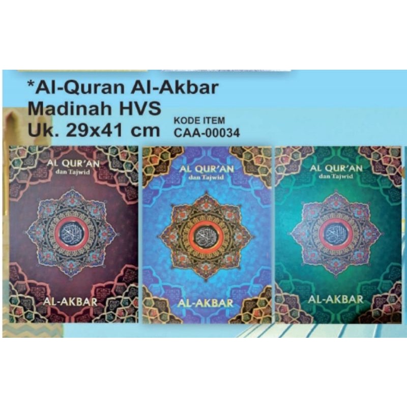 Al Quran madinah jumbo Al Quran Mushaf Ukuran jumbo besar-AKBAR