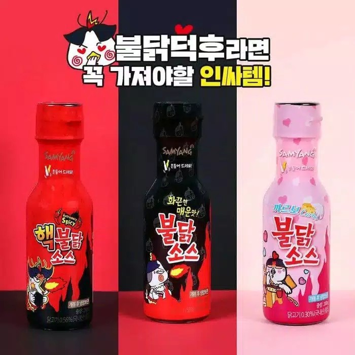

SAMYANG Buldak Saus Pedas - Hot Chili Sauce Botol 200g - All Variant