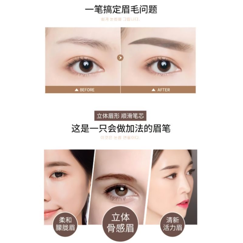 Pensil Alis Lameila Berkepala Ganda Eyebrow Lameila Berkepala 2 Tahan Lama Tersedia 7 pilihan Warna Untuk Dapat digunakan di berbagai Kesempatan Tahan Air Berwarna HITAM ABU DEEPBRON LIGHT COFFE  Berkualitas OYAYA KOSMETIK PEKANBARU GROSIR ECER RIAU