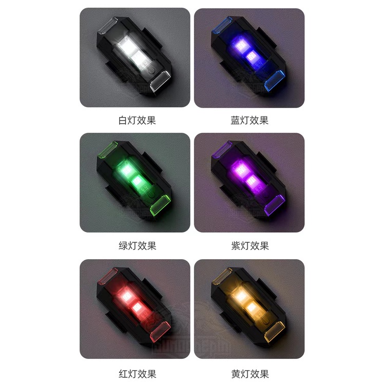 Lampu Flash 7 Warna Rechargeable Untuk Modifikasi Motor