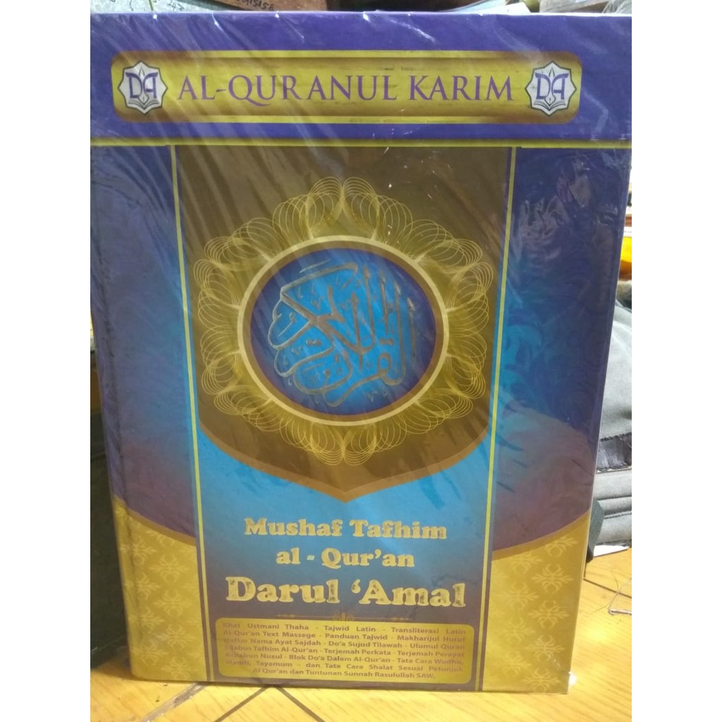 Al quran Karim Terjemahan Per Kata Darul Amal Ukuran A4