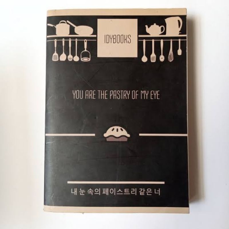 Preloved You Are The Pastry Of My Eye Idybooks