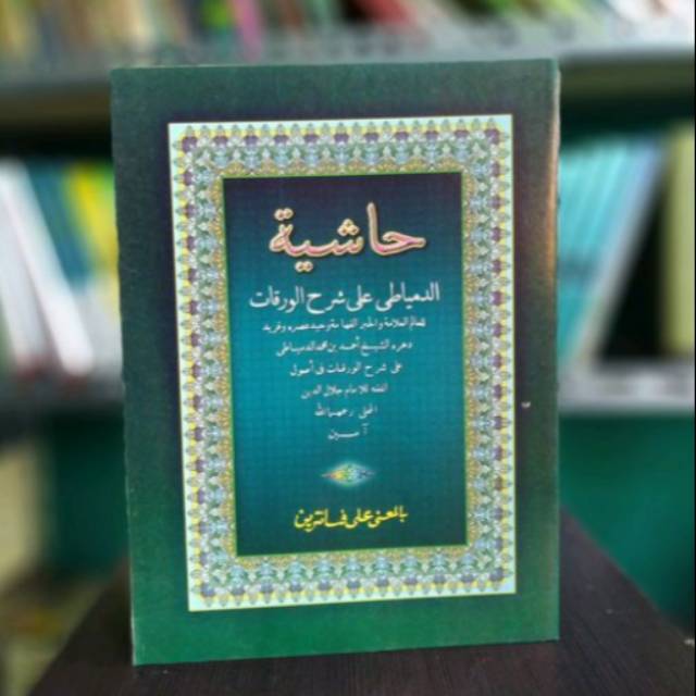Kitab Syarah WAROQOT - Warokot Makna Pesantren Petuk
