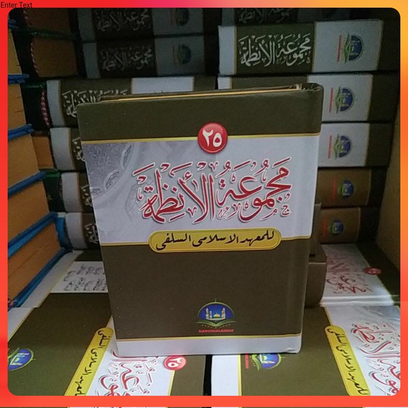 

Majmu' nadzom isi 25